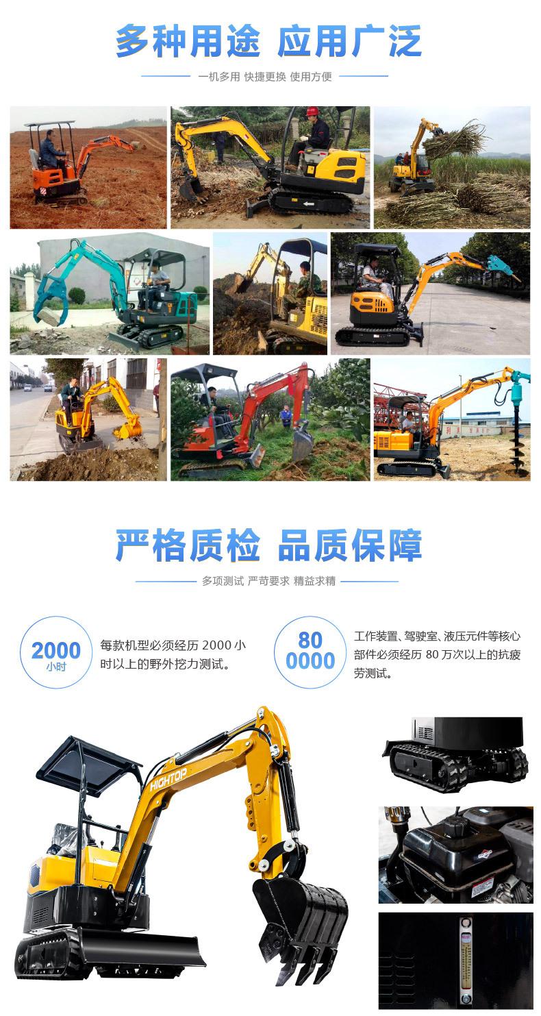 微型挖掘机
