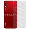 Adecuado para Huawei Changxiang 10 máscara trasera Enjoy 10 película trasera de teléfono móvil ART-AL00x pegatina de cubierta trasera película de cubierta trasera
