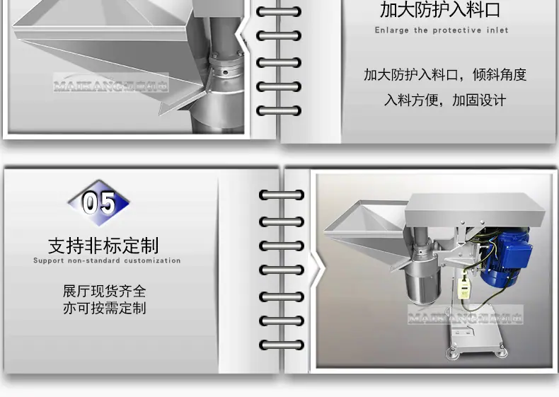 迈康详情1_09.jpg