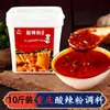Condimento Picante y Ácido para Fideos Instantáneos, Ácido y Fragante, Sabor Irresistible, Auténtico Sabor Antiguo de Sichuan y Chongqing