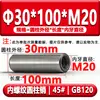 Gb120 Pino Cilíndrico com Rosca Interna Hrc35-45 Pino de Posicionamento para Rosqueamento Endurecido Pino de Molde Aço 45 # M4M5M6