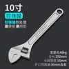 Llave Ajustable con Recubrimiento de Goma para Reparación de Autos y Maquinaria, Llave Ajustable Multifuncional con Mango de Plástico, Herramienta de Ferretería