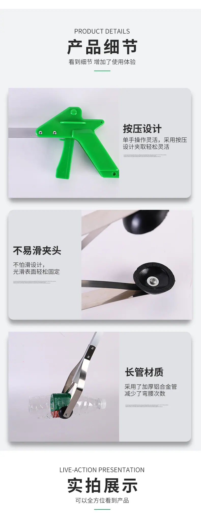 详情_04