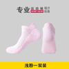 Calcetines deportivos profesionales para hombre y mujer, para exteriores, para maratón, correr, calcetines cortos de toalla, absorción de impactos, antideslizantes, para baloncesto, venta al por mayor