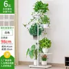 Rack de Armazenamento de Varanda Escalonado de Camadas Múltiplas para Sala de Estar, Exterior de Chão em Ferro Forjado Suculenta Rabanete Verde Simples Suporte para Vasos de Flores