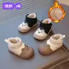 Botas de Neve Jingqi para Crianças Sapatos Quentes de Veludo de Inverno para Homens e Mulheres Sapatos de Algodão Desenho Animado para Bebê Solado Macio Antiderrapante Biqueira Botas Curtas