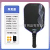 Raquete de Pickleball Fibra de Carbono Fosca Profissional Nível de Competição Tábua de Raquete de Pickleball Bola Conjunto de Raquetes de Pickleball