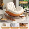 Sillón mecedor de sofá perezoso, reclinable de dormitorio, silla de ocio para adultos, sillón mecedor de ocio individual para sala de estar y balcón, adecuado para dormir y acostarse