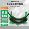 Croissant búlgaro Equipo de fitness Saco de arena de lucha Libreta de arena para entrenamiento de fuerza y físico Bolsa de arena con peso Bolsa para sentadillas