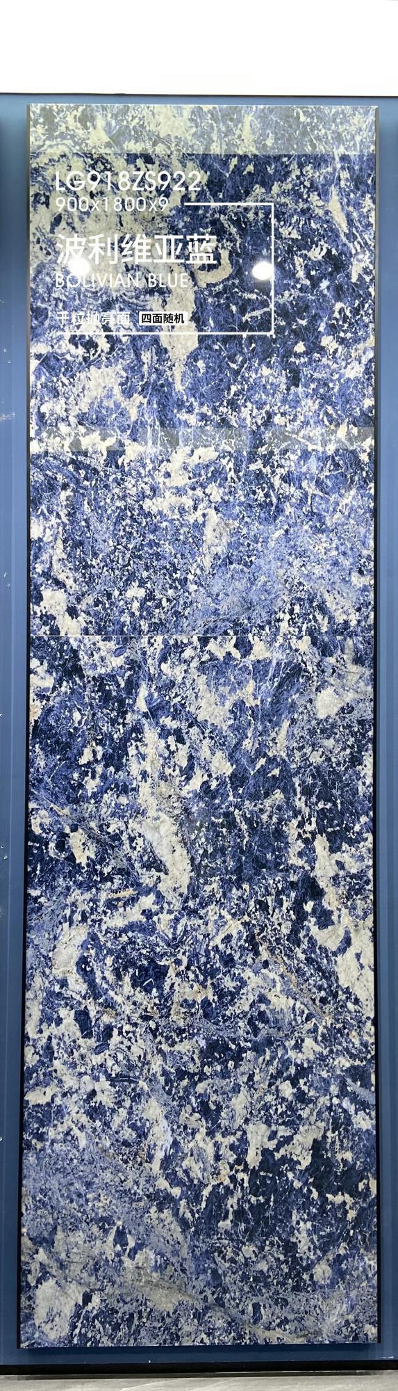 波利维亚蓝LG918ZS922（1）.jpg