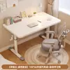 Escritorio de Estudio para Niños, Escritorio de Escritura para Estudiantes en Casa, Dedicado para Tareas, Escritorio y Silla Blancos Ajustables Simples Grandes