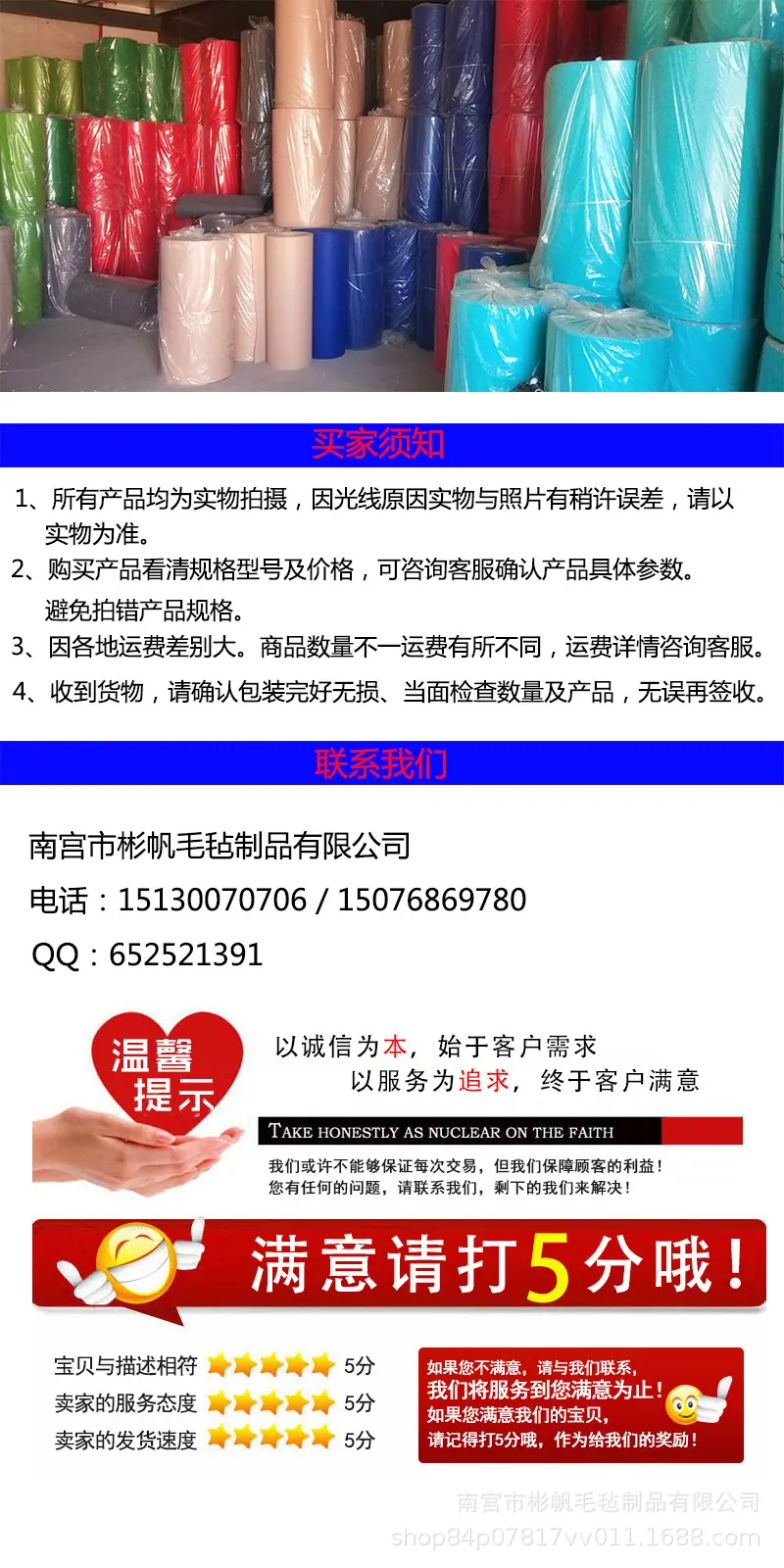 详情专用3