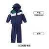 Ciudad de Jiujiang, Provincia de Jiangxi Uniforme Escolar Unificado Estudiante de Secundaria y Preparatoria Traje de Chaqueta de Uniforme Escolar de Invierno