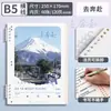 Cuaderno de Hojas Sueltas CompletoCuaderno de Hojas Sueltas A5, B5, Pp, Mate, Rayas Diagonales Cuaderno de Diario de Hojas Sueltas