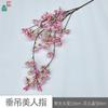 Cacho de Flores de Cerejeira, Flores de Cerejeira Pendentes, Pequenas Flores de Begônia, Árvores de Paisagismo de Jardim, Arranjos de Flores, Arranjos de Flores Decorativos, Flores Artificiais