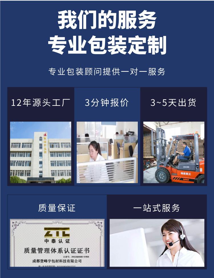 卡纸盒定做_03