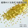 Lentejuelas Estrellas de Cinco Puntas Ultradelgadas Mini Estrellas Pequeñas de 1 mm 2 mm 3 mm Estrellas de Cinco Puntas Polvo Brillante para Manualidades DIY