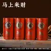 ¡Hazte rico al instante! Bote de Té de Hojalata de Alta Calidad, Capacidad de Media Libra, Lata Redonda para Regalo, Lata Roja Vacía, en Stock, Se Puede Combinar con Bolsa de Regalo