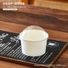 Taza de papel con tapa para pasta de taro y leche asada, taza de crema, tazas de papel para hornear resistentes a altas temperaturas y al horno, para la venta