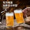Copo de vidro temperado com alça, doméstico, resistente a altas temperaturas, copo para infusão de chá, caneca de cerveja masculina, caneca de chope, grande capacidade, copo para água potável