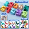 Juguetes Transformables Digitales para Niños Combinación de Dígitos 0-9 Robot Transformable Juguetes Educativos Venta al por Mayor Entrega Directa de Fábrica