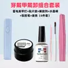 Lámpara de Fototerapia de Uñas de Una Línea Portátil, Secado Rápido de 8 Segundos, Sin Oscurecimiento, Mini Pequeña, Adecuada para Esmalte de Uñas Pegamento de Uñas