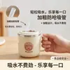 316 Taza de Agua para Niños Antiescaldado Taza de Leche con Tapa Taza con Popote Hogar Bebé Lindo Anticaídas Dibujos Animados Taza de Aprendizaje
