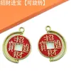 Estilo Étnico Chinês Redondo Joia Chaveiro da Sorte Pingente Acessório de Metal Decoração Presente para Homens e Mulheres Atacado