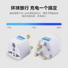 Plug Conversor Padrão Britânico Fornecimento Transfronteiriço Cabeça Conversora Padrão Britânico Reino Unido Hong Kong Singapura Malásia Plugue de Alimentação