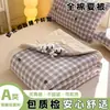 Colcha de verano de algodón 100% clase A, colcha de verano de algodón puro, colcha para aire acondicionado, colcha individual y doble, núcleo de colcha, envío directo de una pieza, compra al por mayor para regalos