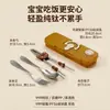 Vajilla portátil para niños, palillos, cuchara y tenedor de titanio puro ligeros, con ayudas de silicona para practicar el agarre, caja antibacteriana y a prueba de polvo, adecuada para uso en guarderías