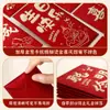 2025 Envelope Vermelho de Aniversário Celebração do Primeiro Mês do Bebê Envelope Vermelho Universal Envelope Vermelho de Presente de Retorno de Mil Yuan Bolsa de Envelope Vermelho Estampagem Dourada de Ano Novo