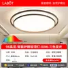 Luminária de teto LED para quarto principal, de alta qualidade e elegante, adequada para quarto de jovens, iluminação interna, uso doméstico, economia de energia, formato redondo
