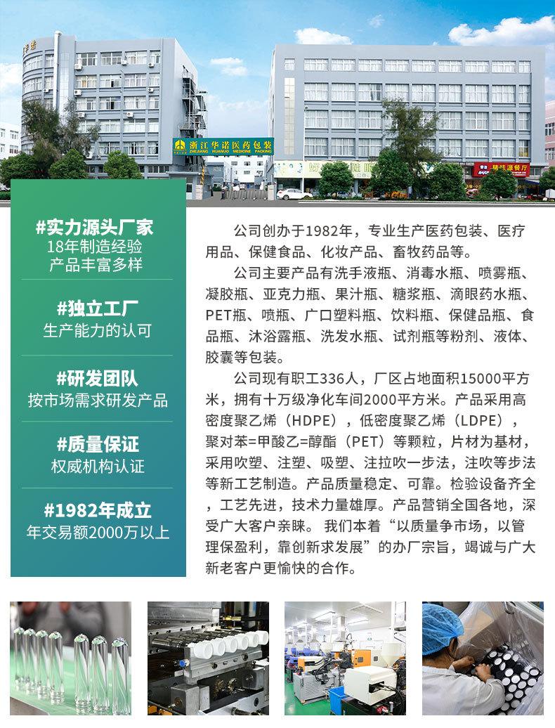详情页1_02.jpg