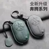 Aplicable Transfronterizo para Cubierta de Llave de Ford Mustang, Caballo Energético, Caballo Lindo, Funda Protectora para Mando a Distancia de Nueva Energía, Venta al por Mayor de Fábrica