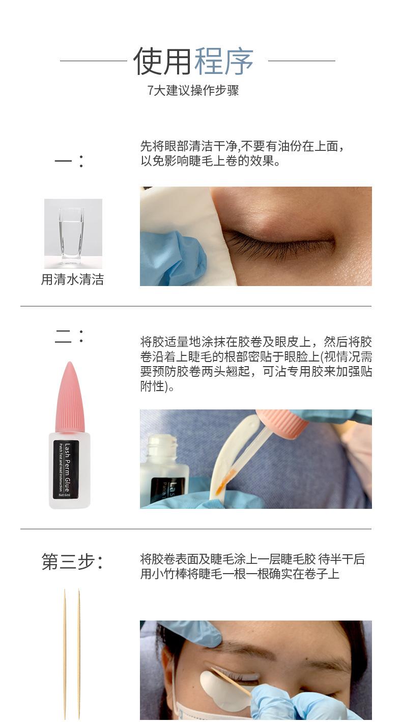 蒙拉丽莎烫剂详情页_05