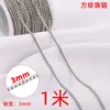 Cadena de oro de 18k con baño de vacío, cadena fina de acero inoxidable, cadena cubana en forma de corazón, collar, pulsera, accesorios para joyería DIY