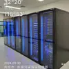 Gabinete Integrado Modular para Sala de Servidores Gabinete para Sala de Servidores Gabinete de Servidor Gabinete Fechado para Corredor Frio de Sala de Servidores