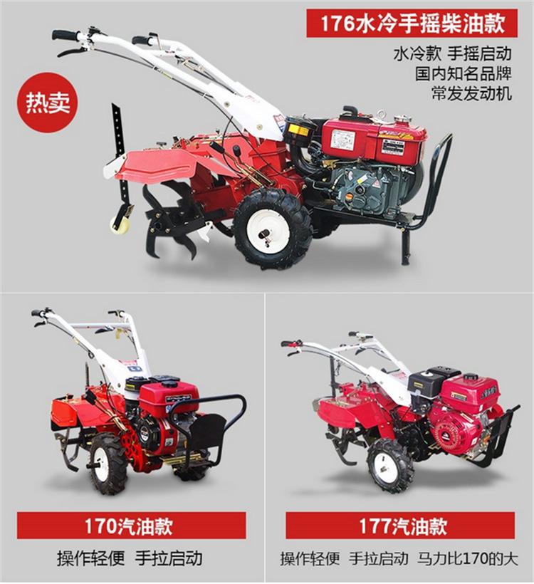 旋耕机