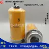 Aceite de Motor 32/ 925994 Filtro Fabricante Suministra Maquinaria de Ingeniería Accesorios para Filtros