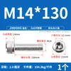 Tornillos de Acero Inoxidable 316 de Cabeza Hexagonal Allen, Tornillos Extendidos, Tornillos de Cabeza Cilíndrica, Pernos de Cabeza Cóncava M4M8M10M12M16