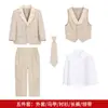 Traje formal para niños, atuendo para actuación de piano infantil, traje para la primera fiesta de cumpleaños de bebé, anfitrión de boda y actuación en pasarela