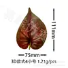 Hoja de Palma Roja Pequeña Plantas Verdes Artificiales Hojas Artificiales Accesorios DIY Boda Decoración del Hogar Hojas de Cinta de Ratán