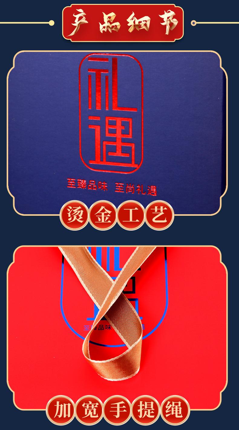 礼遇详情页_06.jpg