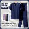 Ropa para Lavar Mujer Elástica Secado Rápido Alta Gama Verano Delgada Cepillo Dental Oral Ropa de Mano Ropa Quirúrgica Centro Yuezi Ropa de Trabajo