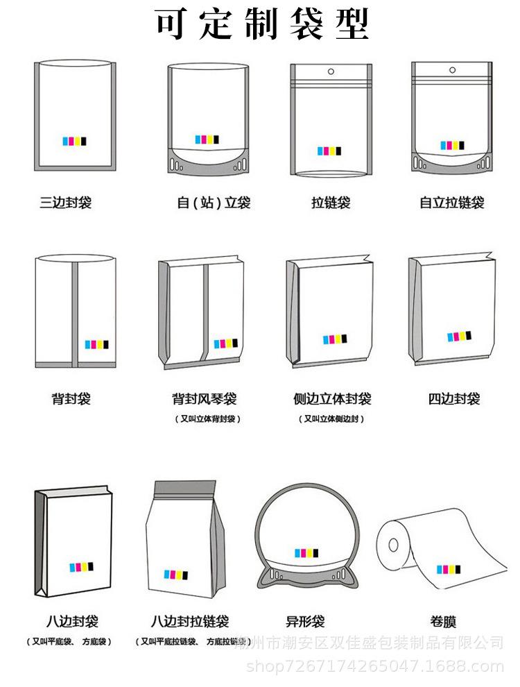 详情_19.jpg