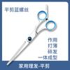 Tesoura Desbastadora Profissional para Cabelo, Ferramenta para Cortar Franja, Tesoura para Corte de Cabelo DIY, Tesoura de Cabeleireiro, Conjunto de Tesouras para Corte de Cabelo de Uso Doméstico