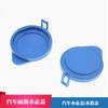 Adecuado para Tapa de tanque de agua de limpiaparabrisas de Fox nuevo, Tapa de tanque de agua para rociador, Tapa de tanque de agua, Tapa de tanque de agua para vidrio, Tapa de tanque de agua para coche