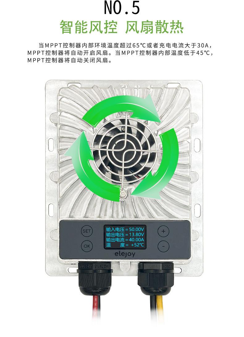 可调电压MPPT太阳能降压模块 防水MPPT太阳能降压控制器 高效太阳能降压控制器 宽输入电压太阳能降压控制器 200W/300W/400W/600W/2700W太阳能降压控制器 太阳能降压充电模块 太阳能降压恒流控制器