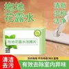 Novas Pastilhas Efervescentes para Limpeza de Pisos Limpam Rapidamente Azulejos de Mármore, Limpeza de Quarto, Repelente de Mosquitos, Remoção de Manchas e Remoção de Odores